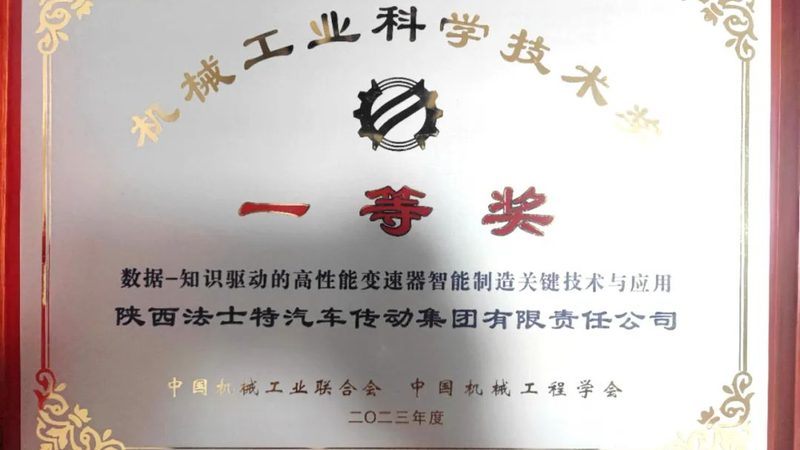 模具钢焊接：关键步骤与注意事项